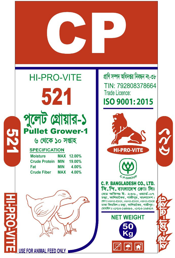 CP Pullet Grower